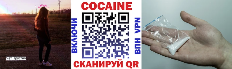 Названия наркотиков Белоусово Каннабис MDMA КОКАИН Alpha-PVP ГАШ МЕФ