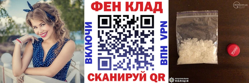 АМФЕТАМИН Premium продажа наркотиков Белоусово