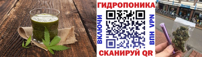 Cannafood марихуана  Белоусово 