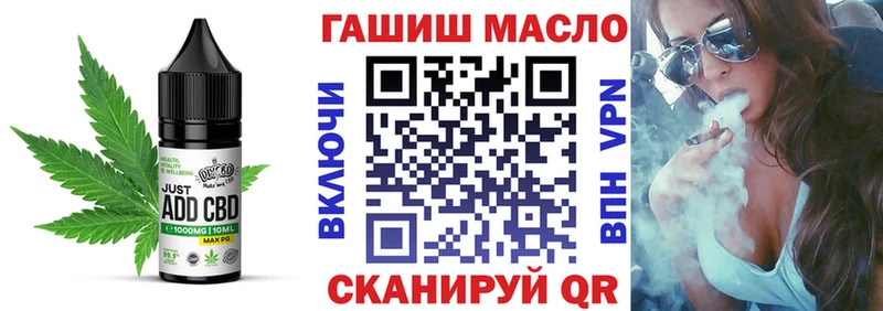 Еда ТГК марихуана Белоусово