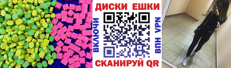 Ecstasy Cube  ссылка на мегу сайт  Белоусово 