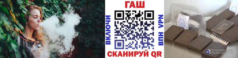 KRAKEN tor  как найти закладки  Белоусово  Гашиш Premium 
