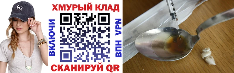 где продают наркотики  Белоусово  Героин хмурый 