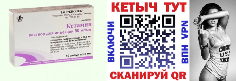 Кетамин ketamine  Белоусово 