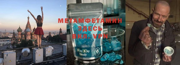 не бодяженный Абаза