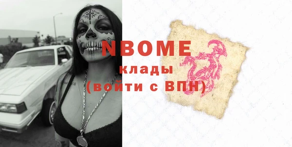 кристаллы Магадан