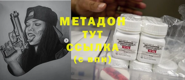 кокс Магас
