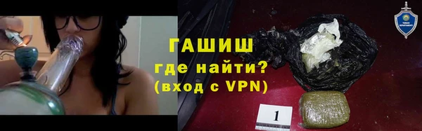 кокаин премиум Майский