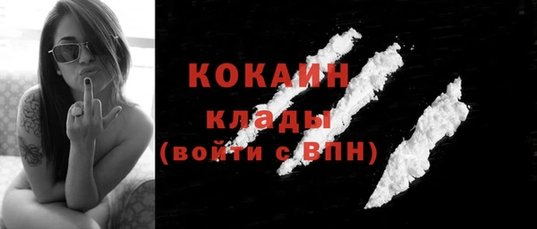 метамфетамин Верхнеуральск