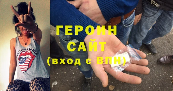ГАЛЛЮЦИНОГЕННЫЕ ГРИБЫ Медногорск