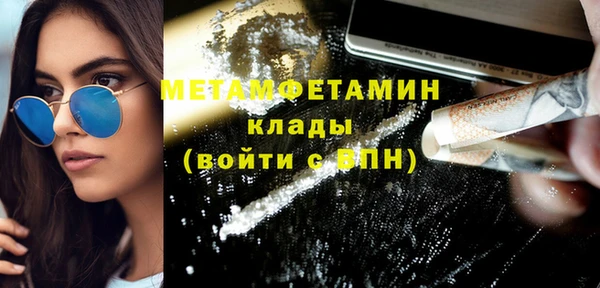 не бодяженный Абаза