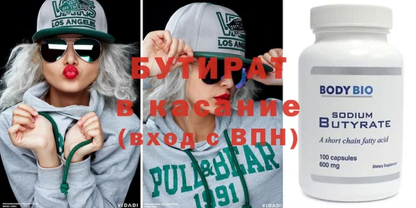 не бодяженный Абдулино