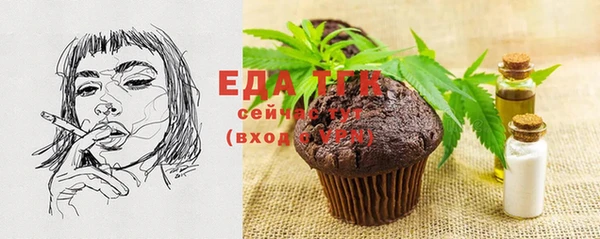 таблы Слюдянка