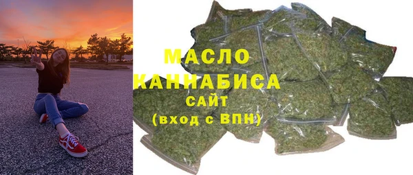 ПСИЛОЦИБИНОВЫЕ ГРИБЫ Абинск