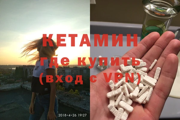 не бодяженный Абаза