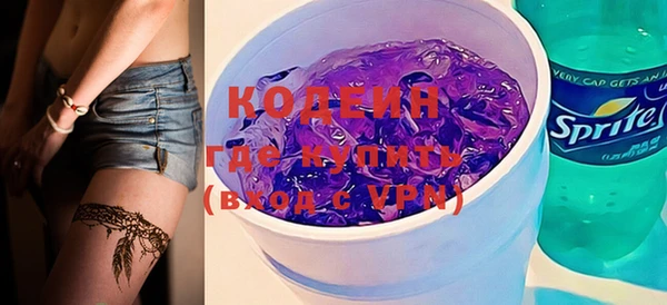 ПСИЛОЦИБИНОВЫЕ ГРИБЫ Абинск