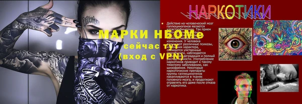 кокаин премиум Майский