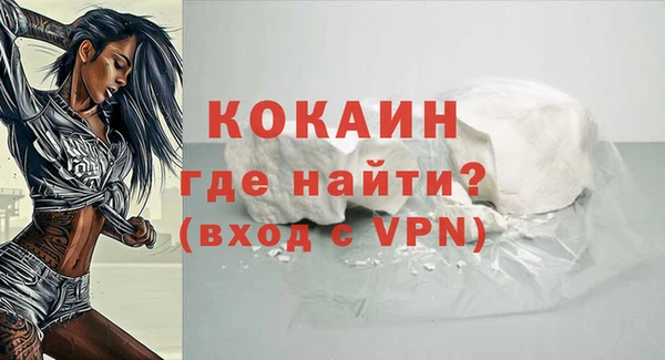 кристаллы Магадан