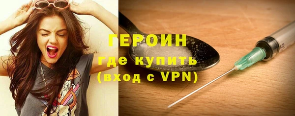 кристаллы Магадан