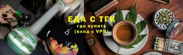 кристаллы Магадан