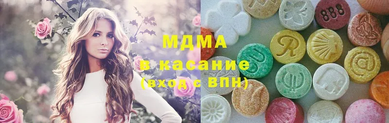 MDMA crystal  omg ТОР  Белоусово 