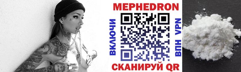 Меф VHQ  Белоусово 