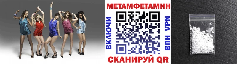 купить наркоту  Белоусово  Первитин Декстрометамфетамин 99.9% 