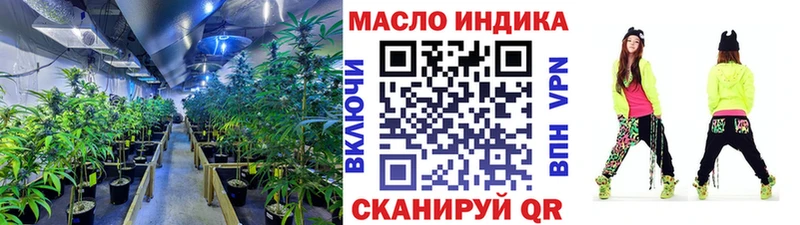 ТГК жижа  ОМГ ОМГ зеркало  Белоусово 