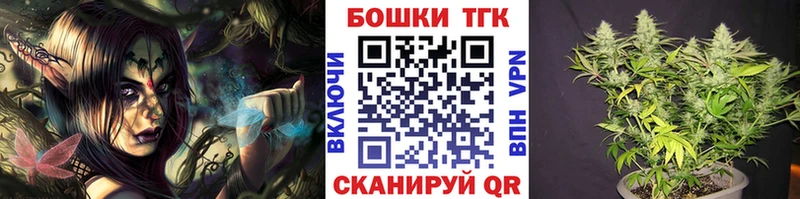 мега рабочий сайт  где можно купить   Белоусово  Каннабис OG Kush 